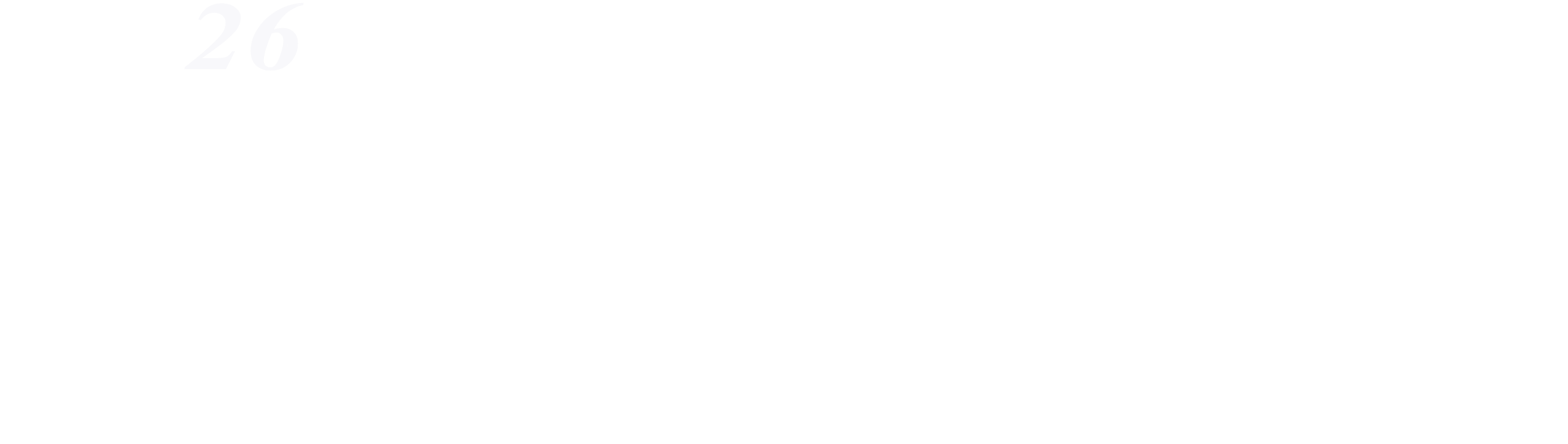 Logotipo Aguasan 2023 Blanco